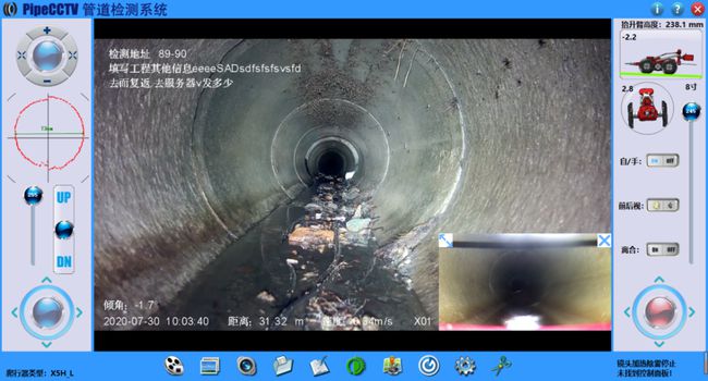 霍林郭勒管道CCTV检测专家-炜誉市政工程有限公司